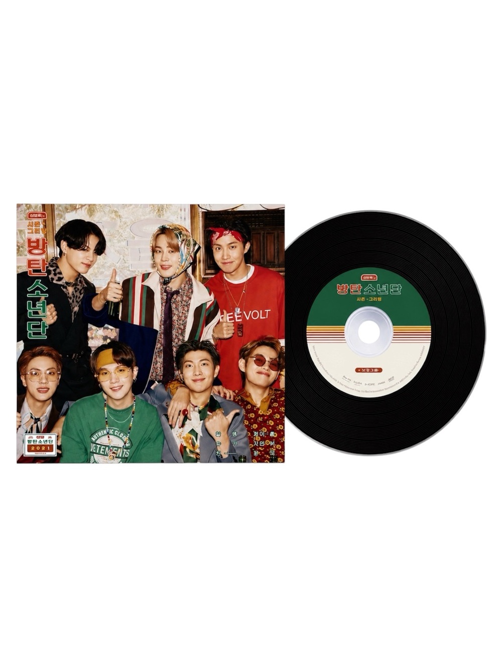 BTS 2021 SEASONS GREETING CD - BRAND NEW